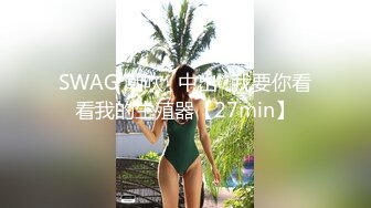 操了4年的人妻炮友