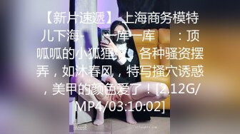 历时几个月终于把女友白嫩闺蜜搞定,没想到外表斯文 床上如此淫荡