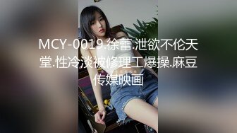 东北熟女和同村两个光棍3P，对白搞笑刺激爽