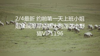 STP32906 19岁花一样的年纪【強壯兔子】疯狂被干，第一视角抽插嫩穴，刺激，嫩妹的逼也太紧了，插得人家好疼，但是好爽