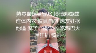 黑丝大奶美女 想要了 撅着大屁屁吃肉棒 上位骑乘全自动 内射 操喷了