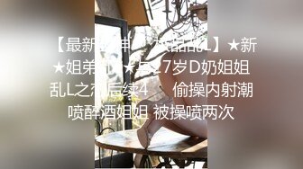 和闺蜜一起双女秀，舌吻互舔骚逼，拿出假屌帮忙抽插，给大家表演小穴塞果子