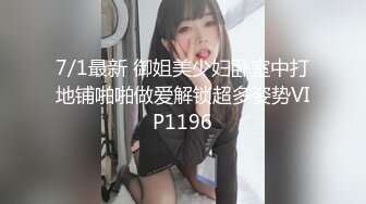 STP27492 女神姐妹花【无敌兔兔】外表甜美戴眼镜，丁字裤翘起屁股，半脱特写肥穴，超大号假屌骑坐抽插 VIP0600