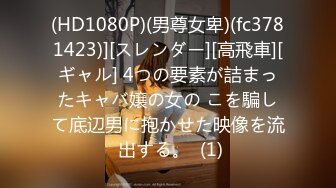 【原创国产精选】中年绿帽奴在单男楼下苦等，大奶阿姨母狗被操到抽搐喷水