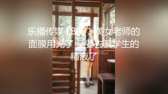 【终极调教??另类性爱】绿帽调教天花板『J神』最强私拍??和粉丝公园野战 JK制服无内露出后入内射 高清1080P原版