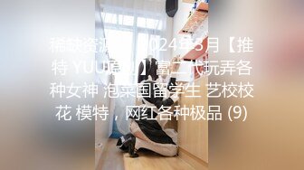 【新片速遞】年轻小夫妻先炮机玩一小会，再无套传统传教士操逼打桩