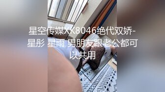 南京大屌后入爆操蜜桃臀巨乳母狗 同城可约