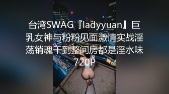 《顶级震撼超淫现场》多男女群P盛宴肏出新高度！网红极品身材反差女神JJSEX私拍完结，堪比岛国疯狂多人尺度惊人 (4)