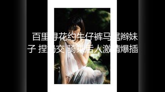 【新片速遞】  ✨【媚黑女和黑人调教老公】少妇和黑人交换唾液，绿帽老公跪着舔脚吃口水