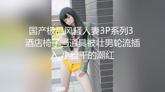 【龙一探花】极品兼职小姐姐，沙发AV视角展示，美乳翘臀骚货很配合