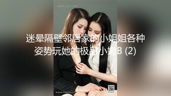 【AI换脸视频】迪丽热巴 黑丝长腿女明星，高潮迭起叫不停