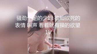 【新片速遞】 新人卡地亚网红美女来袭！包臀裙开档丝袜！掰开小穴超紧致，诱人美臀摆弄极度淫骚