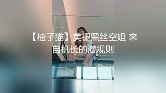 Avove无毛肥逼骚气妹子和炮友激情啪啪，翘起屁股拨开内裤舔逼抽插猛操