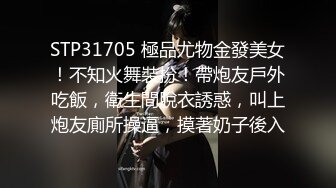 STP26670 ?淫娃御姐? 超级诱惑170大长腿女神▌淑怡▌白丝水手服学妹情色勾引 公狗腰后入爆肏蜜壶 暴力中出灌精 VIP0600