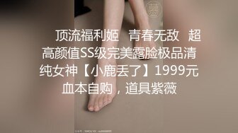   在宾馆约好身材混血美女 丰满肉肉大长腿超短裙 趴在床上这美景销魂啊受不了扛起美腿啪啪