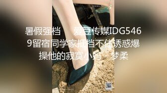 星空传媒最新上映XK8051无间道2双面大嫂淫穴之下出恶警-秋霞