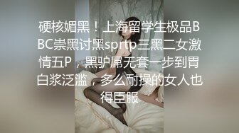 STP32580 麻豆传媒 MPG0077 后入骑上香汗亲妹 周宁