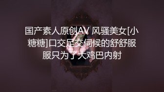 小母狗 你在干吗 做爱 在家 爸爸妈妈呢 不在家 爸爸的大不大 喜欢吗 喜欢 身材真好骚逼 当狗一样的猛怼是对她最大的恩赐