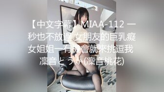 商场女厕偷拍大长腿牛仔裤美女 多毛小黑B