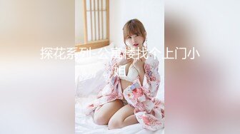 「一日女友的漂亮姐姐」- 下 - 终章1