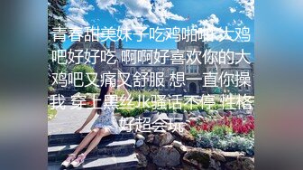 三十六岁江西少妇钱X英老公不在家找了个洋帅哥回家偷情这洋屌很一般还不如国产的骚货有些失望