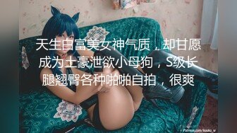 最新流出网红美少女【柚子猫】新作-碧蓝航线COS高雄獒赛车娘