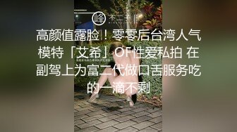 超级嗲眼镜美少女，双马尾一脸呆萌，爆乳无毛粉穴，假屌骑乘爆插，娇喘呻吟，真是好骚的妹妹