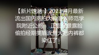 国产麻豆AV 皇家华人 淫乱学妹无情挑逗一周日 学长能忍住不射吗 蒋佑怡 夜夜