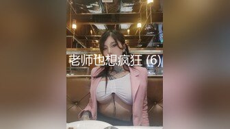 近距离鉴赏炮友的无毛嫩B