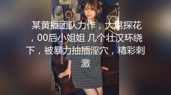 “女婿别这样，被你老婆知道怎么办”强推丈母娘（强行约啪看简阶）