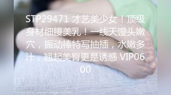 ❤️❤️2024.03.08更【暗访足疗】勾搭极品女技师 调情漫游 后入啪啪