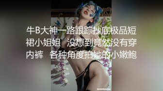 伪娘人妖Cdwant合集 【37v】 (10)