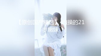 台湾Swag按摩会所女技师第一天上班就碰到大屌男浴室边洗边搞