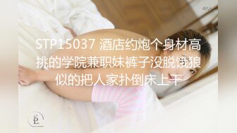 难得超粉美穴网红美女，今天炮友不在独秀，拨开内裤掰穴，无毛小穴嫩的出水