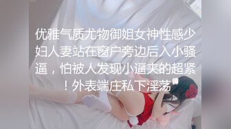 [2DF2] 大哥你玩手机我吹不硬的”对白搞笑脾气有点不好的纹身鸡姐不给站着吹只给躺着吹最后被狠狠肏用大j8把她干服了[BT种子]