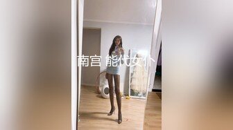 风骚大学生看着骚姐姐和好妹妹被大哥蹂躏爆草，还站后面摸奶子好刺激，两个骚逼被蒙面大哥轮草抽插浪叫不止