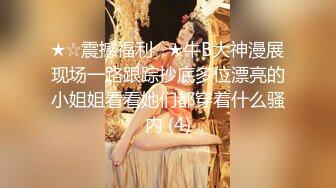 【唯美猎奇】上海第四爱情侣「MeiMei」OF调教私拍 训练男朋友成为真正的母狗奴隶【第二十四弹】 (1)