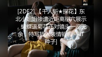 帅哥自拍按摩系列 不同的妹妹 基本都露脸大奶