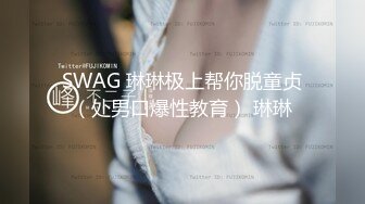 STP32865 蜜桃影像传媒 PMTC047 同城约啪穿越爽玩巨乳女仆 李娜娜 VIP0600