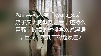 【最美??淫乱人妻】极品美乳淫妻『嫂子爱露出』骚货嫂子性瘾超强私约单男酒店偷情 跪舔深喉 猛操高潮 高清720P原版