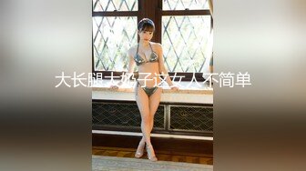  推特大神Lovelolita带着极品小美女首次找单男玩3P