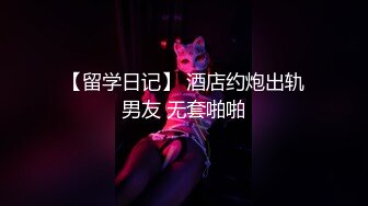 星空传媒XKGA041垂涎已久的美女室友