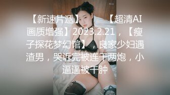 00后母狗女友帮他用自慰棒