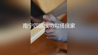 高颜值小M狗,渴望被调教,壹下找了俩壮男来家里玩