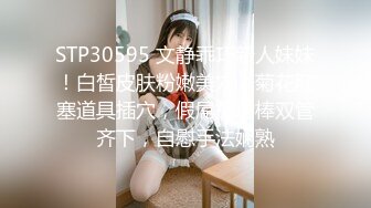 插爆我的烧逼好吗”粗口淫语挑逗，声音甜美00年顶级反差御姐【安娜】拜金婊高价露脸定制，自调自黑丑态变母狗求肏真是拼了 (4)