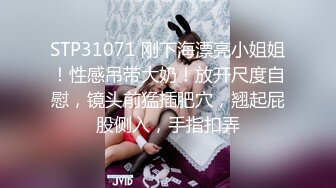 圣诞特辑极品网红女神▌甜多酱▌心机婊骚妹偶遇前男友 圣诞节‘内射’狂欢 电臀狗腰极射无毛白虎穴中出