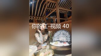 【新片速遞】 年轻总裁-见色起意·· 捆绑合作公司女实习生，内射中出❤️``紫萱``❤️！