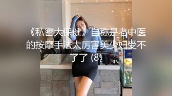 刚下海高中女生被前后狂干