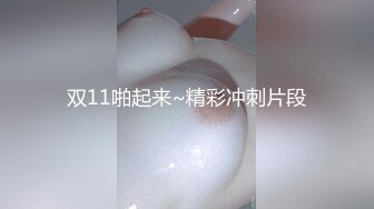 大屁股骚货坐上了自己动