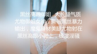 《顶级最新网红重磅》推特极品白虎大臀女神【ChloePussy69】高价付费福利第四弹~疯狂调教蜜穴高潮出水